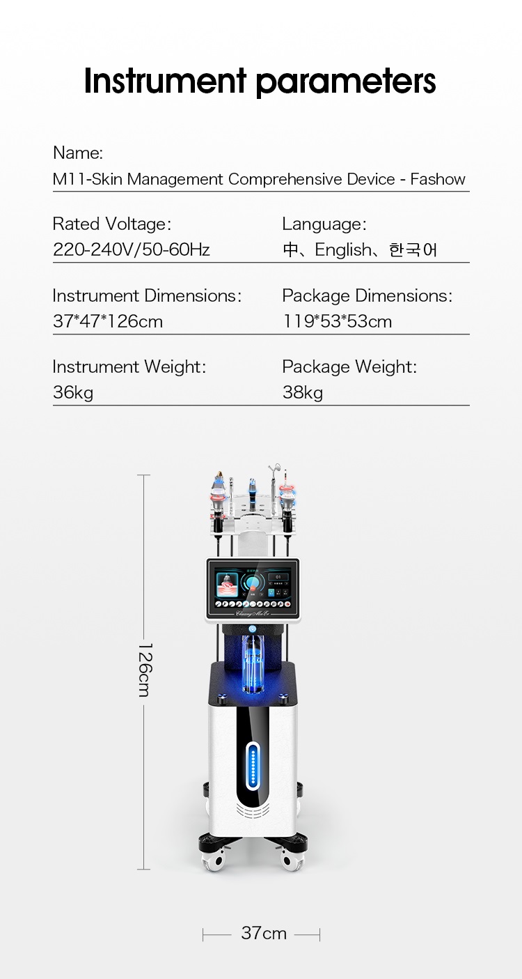HR-M11 11 In 1 Multifunctional facial deep cleansing machine Skin Management Machine | Salon Comprehensive Facial Beauty Device - Image 6